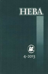 Саамский заговор (историческое повествование) - автор Кураев Михаил 