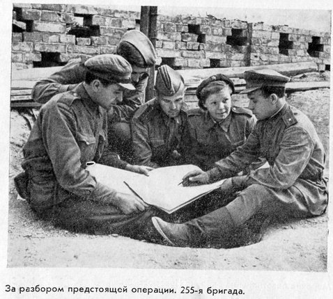 Малая земля - pic_10.jpg