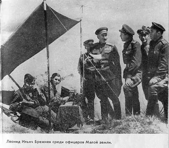 Малая земля - pic_16.jpg