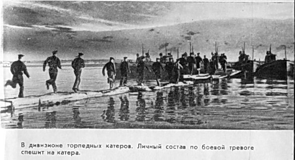 Малая земля - pic_6.jpg