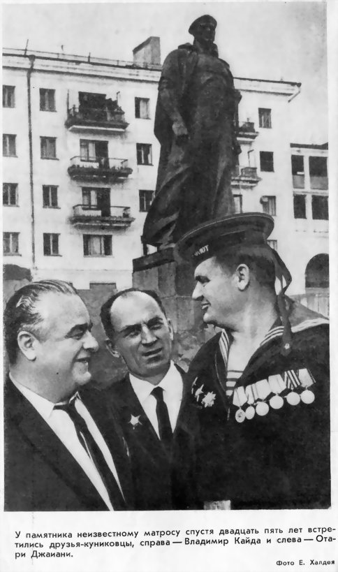 Малая земля - pic_62.jpg