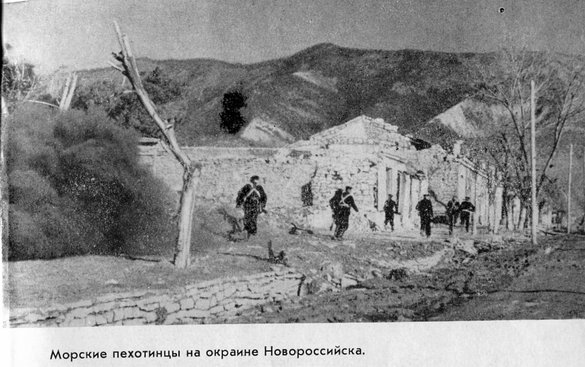 Малая земля - pic_8.jpg