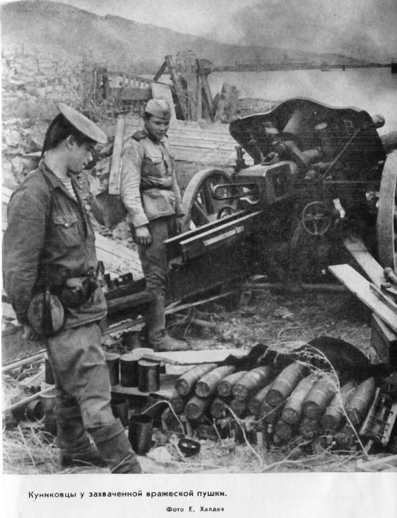 Малая земля - pic_55.jpg