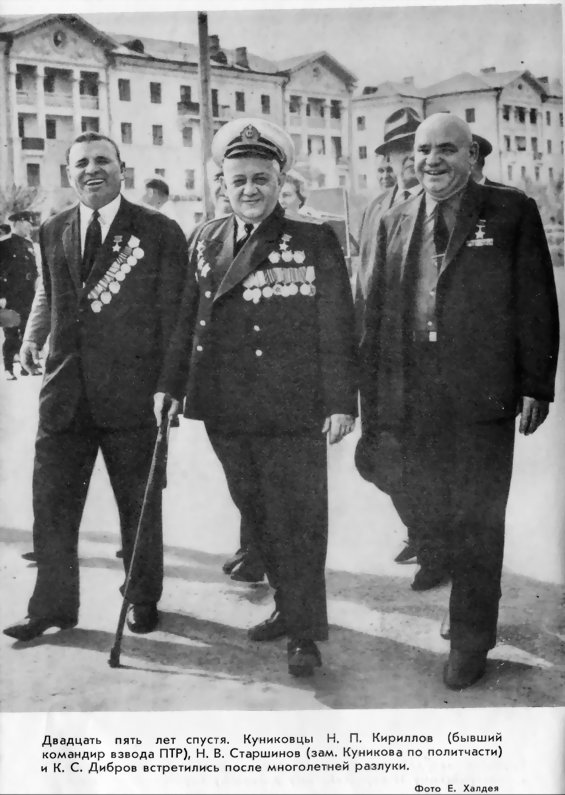 Малая земля - pic_59.jpg