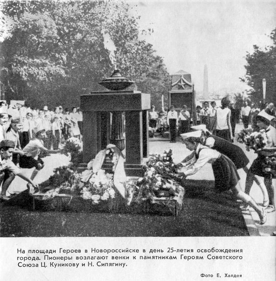 Малая земля - pic_60.jpg