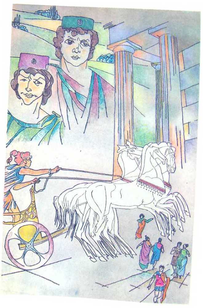 Олимпионник из Артаксаты - i_005.jpg