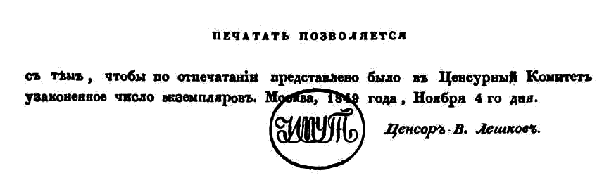 Путешествие в Персию - i_003.png