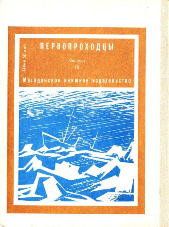 Остров метелей - i_032.jpg