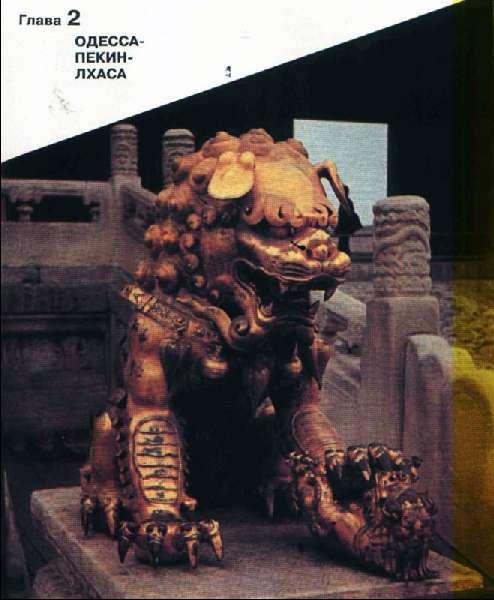 Восхождение Мира на Эверест - i_029.jpg