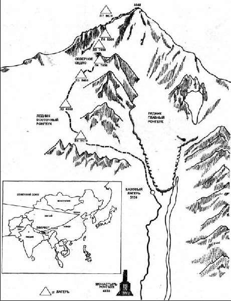 Восхождение Мира на Эверест - i_047.jpg