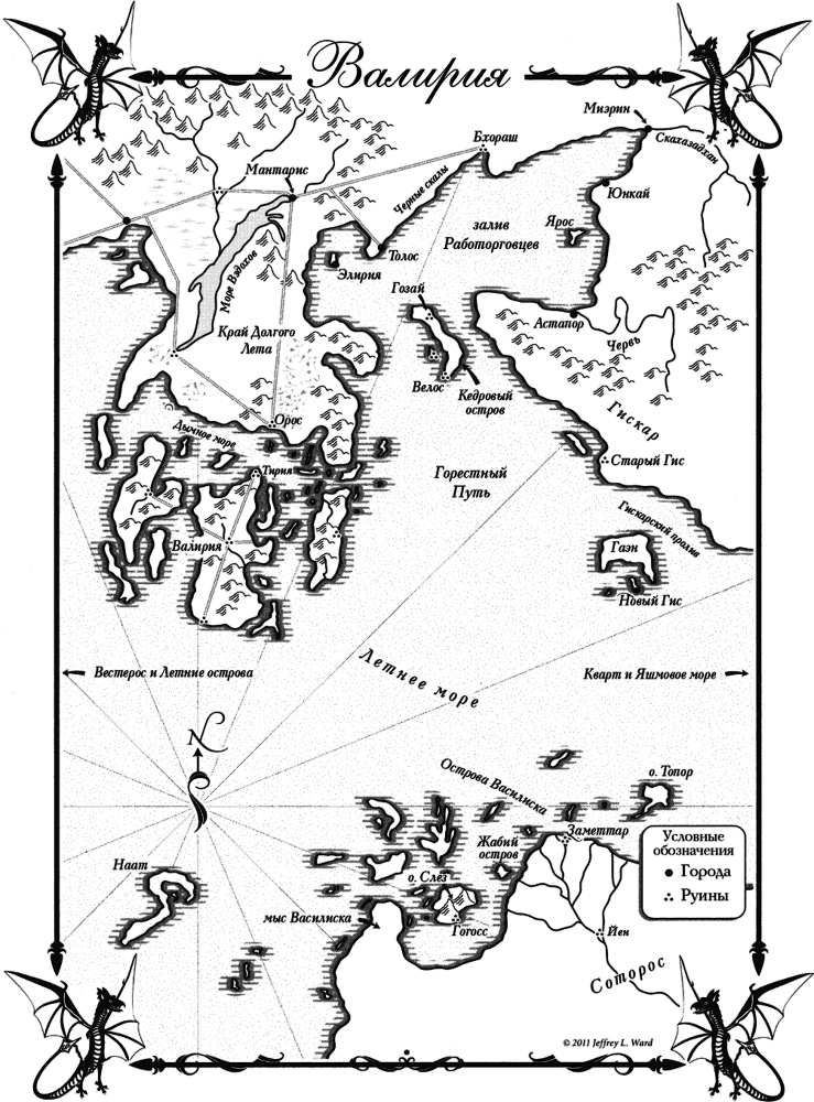 Пир стервятников - i_005.png