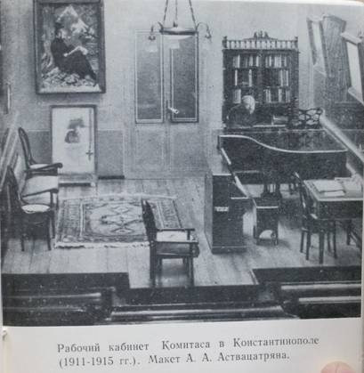 Вечный странник - _13.jpg