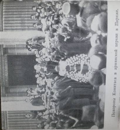 Вечный странник - _14.jpg