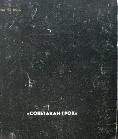 Вечный странник - _15.jpg