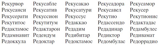 Хроники железных драконов - i_001.png