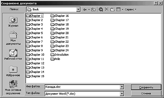 Домашний компьютер - i_053.png
