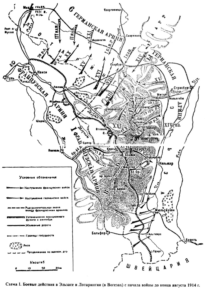 Первая мировая война - _1.jpg