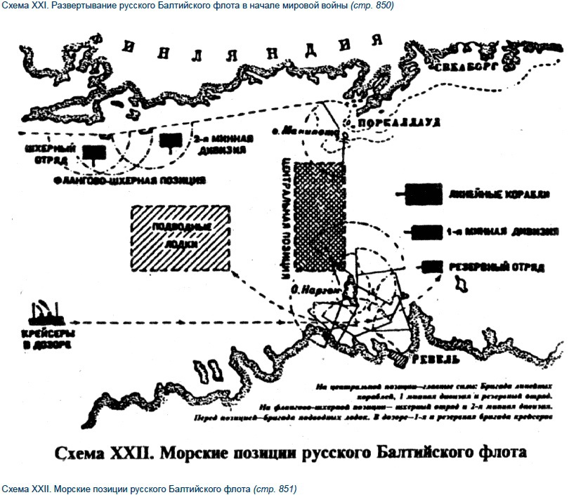 Первая мировая война - _22.jpg