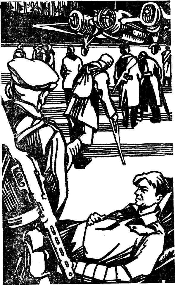 Партизанский фронт - img_19.jpeg