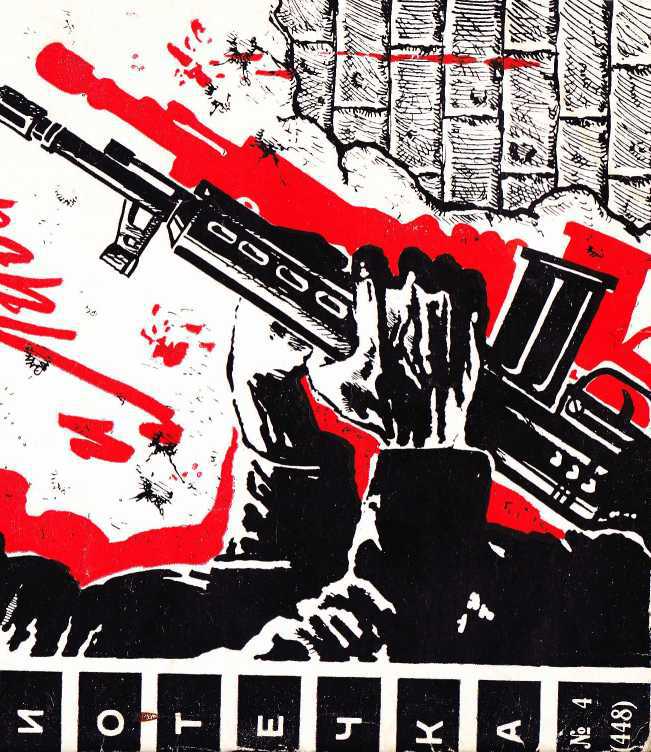 В Сирии и Ливане - _1.jpg