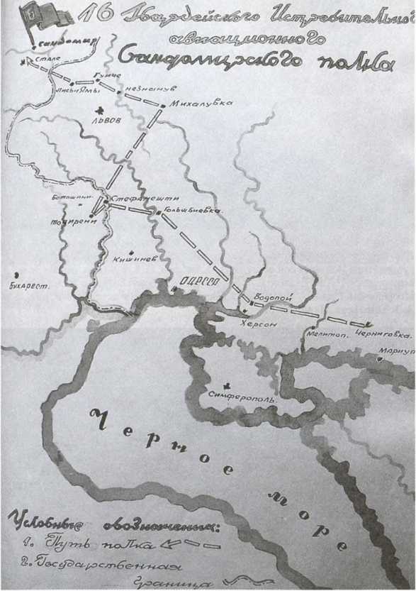 Советский ас Александр Клубов - _56.jpg