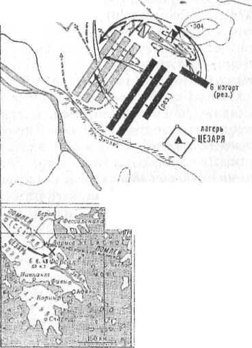 Полководцы и подвиги - image31.jpg