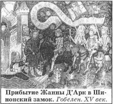 Полководцы и подвиги - image52.jpg