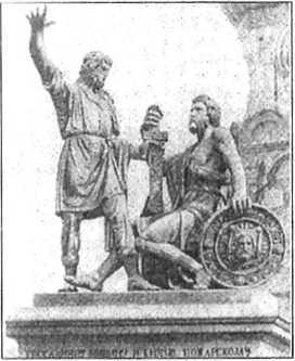 Полководцы и подвиги - image54.jpg