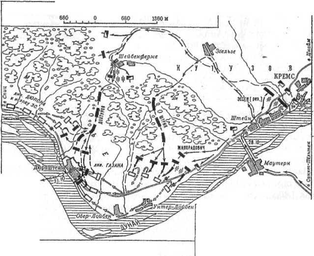 Полководцы и подвиги	 - image112.jpg