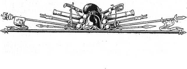 Полководцы и подвиги - image123.jpg