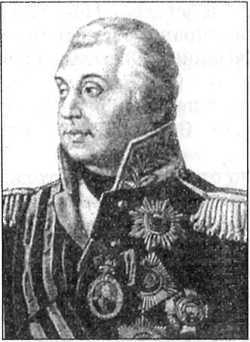 Полководцы и подвиги - image124.jpg