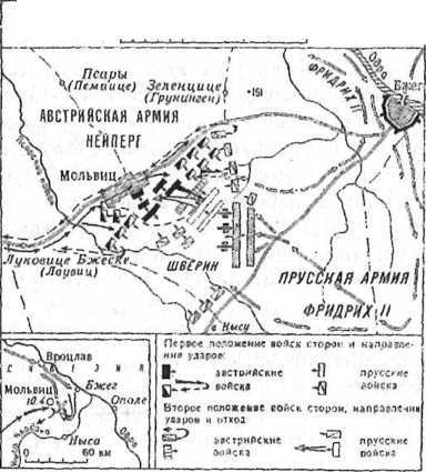 Полководцы и подвиги - image86.jpg