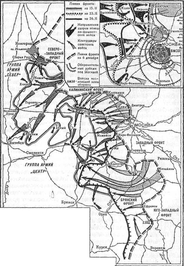 Полководцы и подвиги - image149.jpg