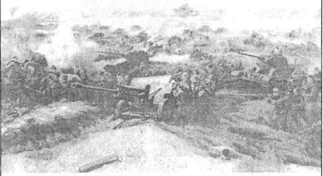 Полководцы и подвиги - image155.jpg