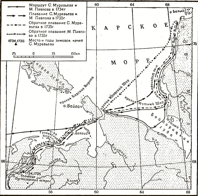 Отечественные мореплаватели — исследователи морей и океанов - i_015.png