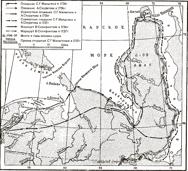 Отечественные мореплаватели — исследователи морей и океанов - i_016.png