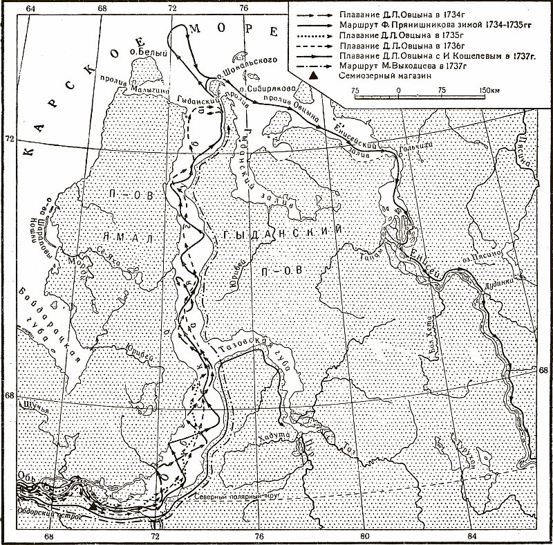 Отечественные мореплаватели — исследователи морей и океанов - i_017.png
