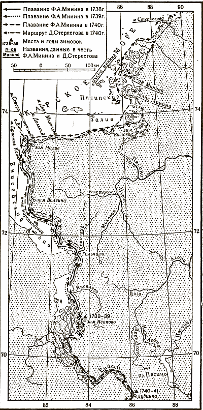 Отечественные мореплаватели — исследователи морей и океанов - i_018.png