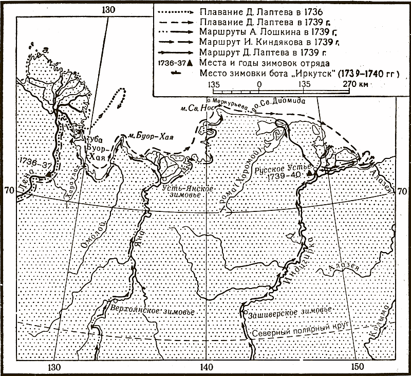 Отечественные мореплаватели — исследователи морей и океанов - i_021.png