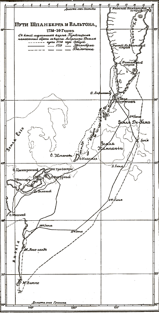 Отечественные мореплаватели — исследователи морей и океанов - i_023.png