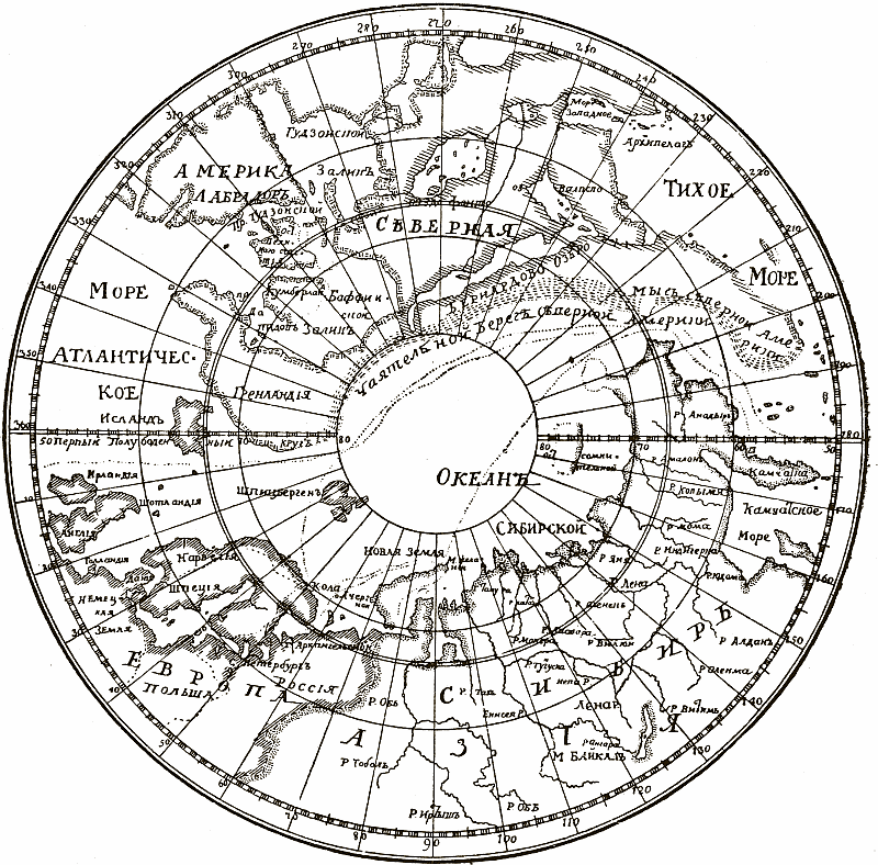 Отечественные мореплаватели — исследователи морей и океанов - i_026.png