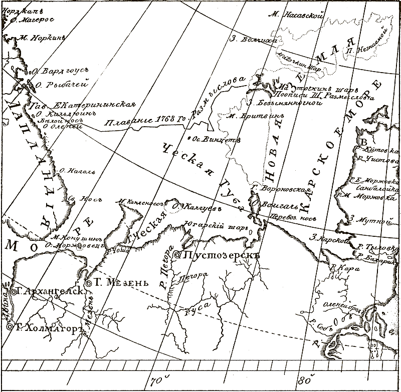 Отечественные мореплаватели — исследователи морей и океанов - i_028.png