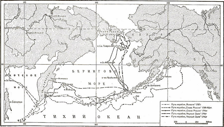 Отечественные мореплаватели — исследователи морей и океанов - i_029.png