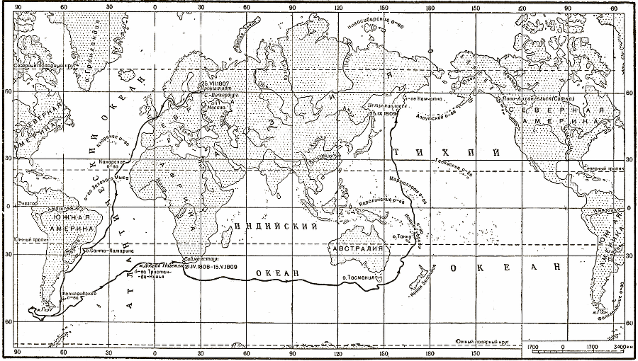 Отечественные мореплаватели — исследователи морей и океанов - i_033.png