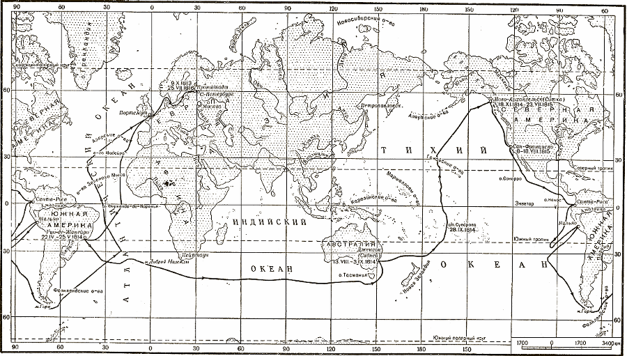 Отечественные мореплаватели — исследователи морей и океанов - i_034.png