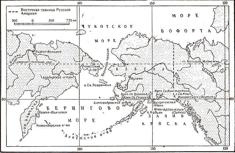 Отечественные мореплаватели — исследователи морей и океанов - i_045.png
