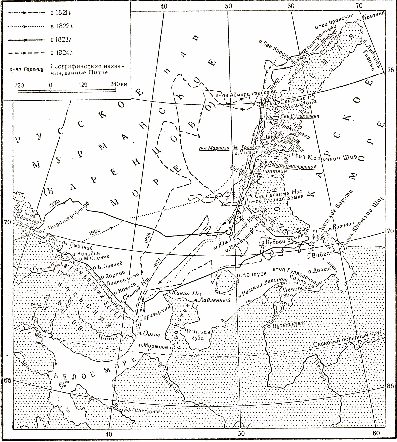 Отечественные мореплаватели — исследователи морей и океанов - i_051.png
