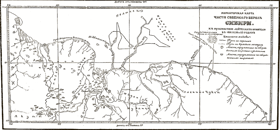 Отечественные мореплаватели — исследователи морей и океанов - i_052.png