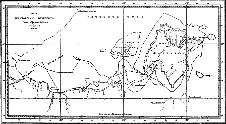 Отечественные мореплаватели — исследователи морей и океанов - i_054.png