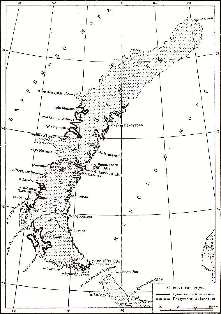 Отечественные мореплаватели — исследователи морей и океанов - i_055.png